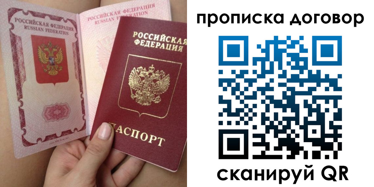 форма 3 в Лодейном Поле