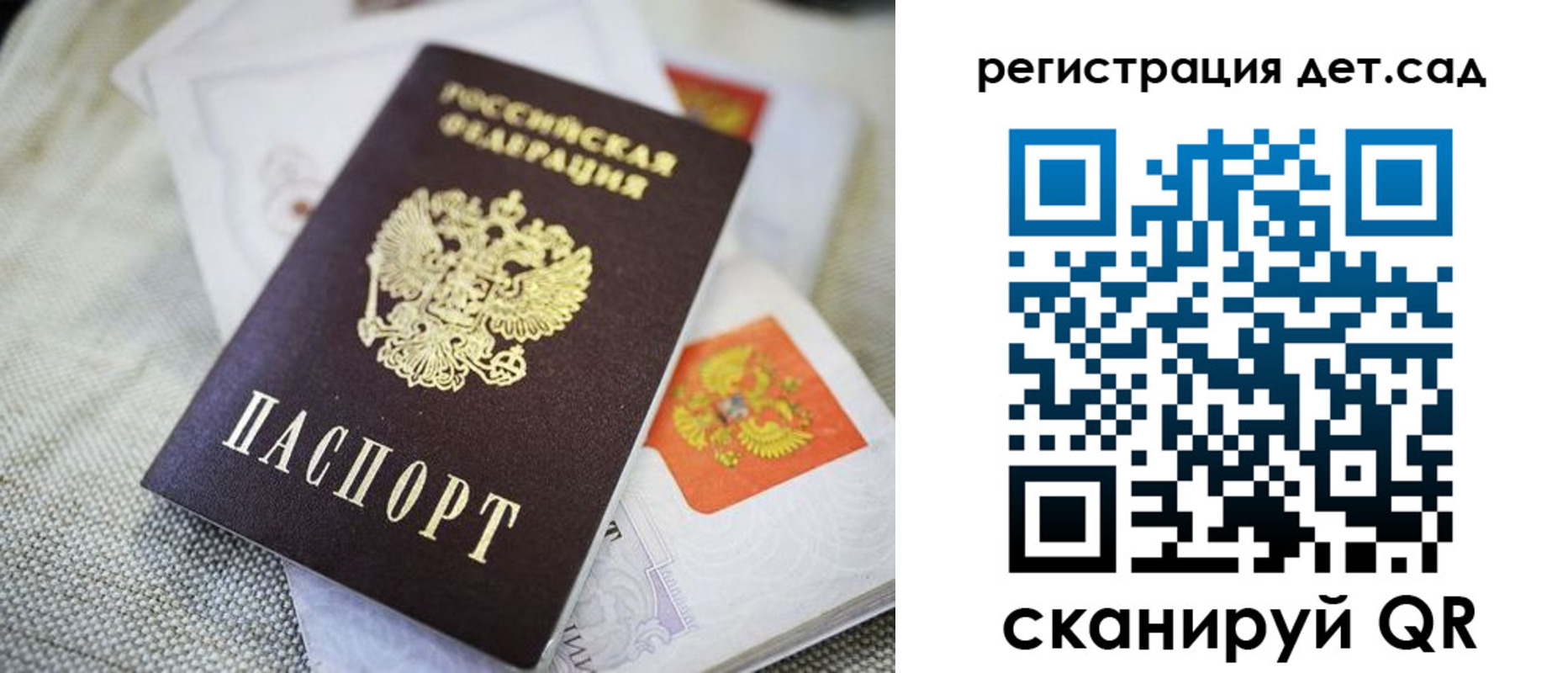 временная регистрация адрес в Лодейном Поле
