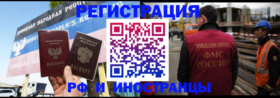 где прописаться в Лодейном Поле