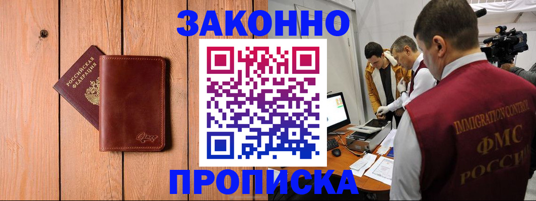 регистрация для дет. сада в Лодейном Поле